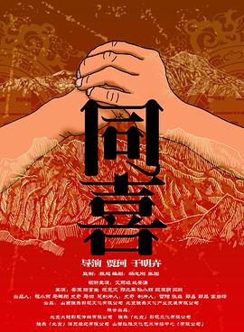 a级性生活片