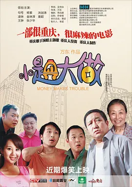 亚洲欧美综合国产不卡