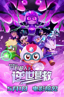 我的坏妈妈