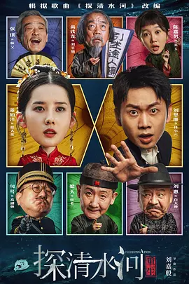 《十八岁》全高清完整版免费观看