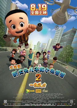 精品一区二区三区在线观看