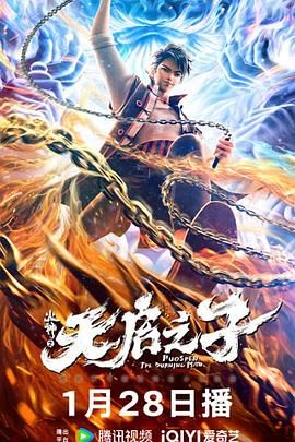 推特博主