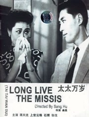 办公室里的私生活