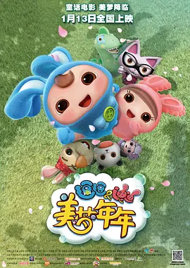 国产精品自产拍在线网站