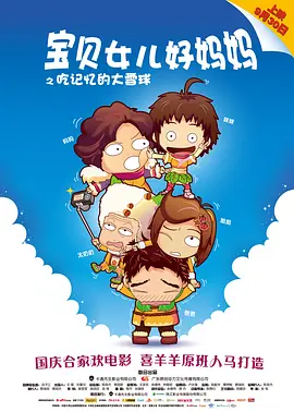 ～慢点～嗯哼抱着揉c小说健身房