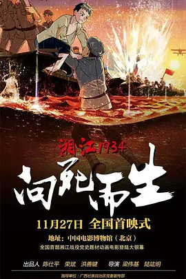 捷克街头挑战未删减版
