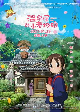 九月激情