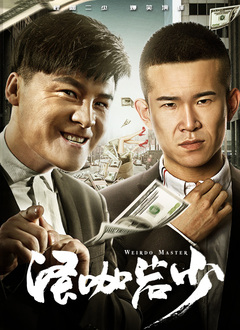 光棍影院伦理片高清
