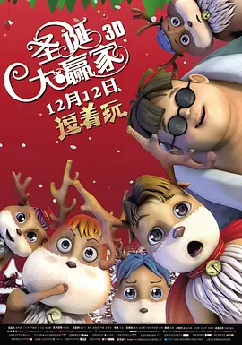 欧美—级高清免费播放