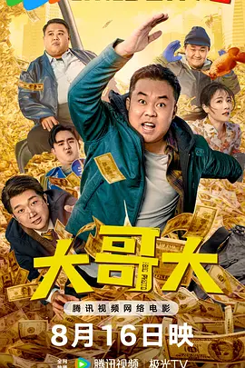 精品国模
