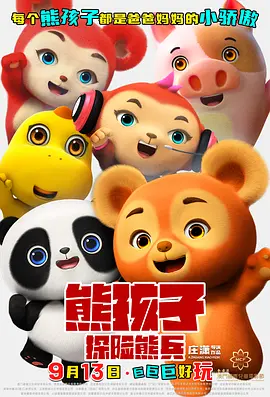 国产日产欧产精品精品推荐