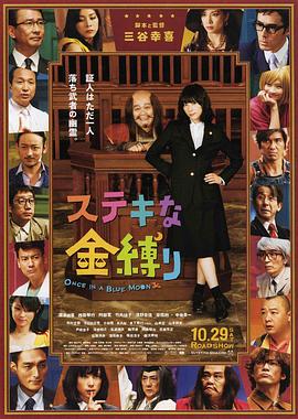 娃娃脸1977英语中字农场主的女