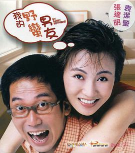 看特级大黄一片