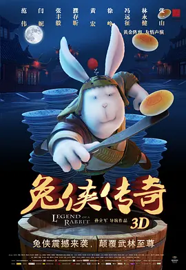 暗算的女人