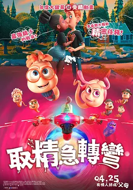 女警巡逻日记
