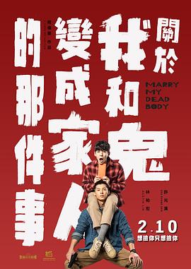 抽阴作文