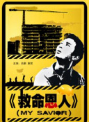 麻豆hdxxxxx仙踪林