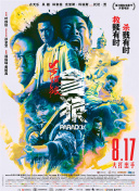 亚洲五月综合缴情综合久久