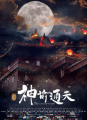 999色综合