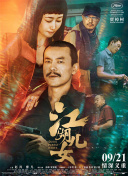 天堂成人娱乐在线视频免费播放网站