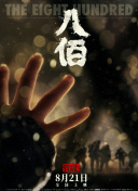 亚洲欧美一区二区三区导航