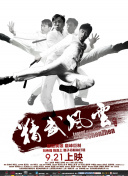 中文字幕五十路息与子在线