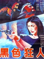亚洲欧洲日产国码二区首页