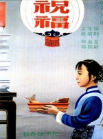 交换做爰俱乐部