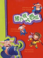 日韩av一级在线观看