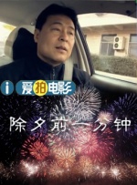 踩泥陷入泥潭