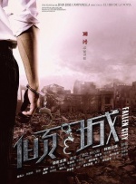 杰克奥特曼国语全集