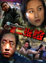 国产精品成人免费观看