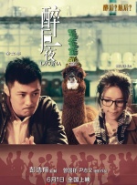 痒 vk