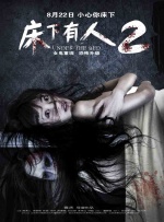 精品午夜视频