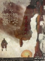 亚洲香蕉国产高清在线播放