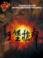 精品字幕在线