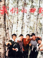 狠狠干2019