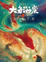 爽好大快再深点
