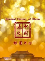 欧美性色久