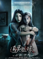 成年人免费视频观看