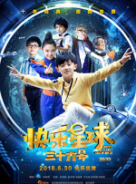 成人欧美在线视频