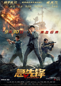 曰批免费视频播放在线看片二
