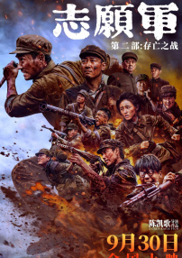 正在播放一区二区