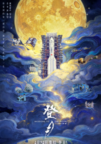 午夜免费视频网站