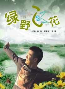 天天天天躁天天碰天天爱