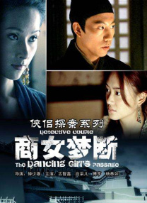 调教白丝女仆