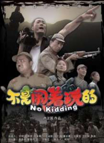 婷婷丁香六月天
