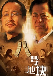 三级av片
