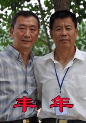 啊轻点灬大ji巴太粗太长1v1