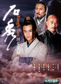 谍战剧《叱咤之城》在线观看免费